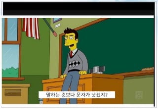 참샘초등교	
 