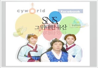 SN
                                                                                                                                                                               왶	
 