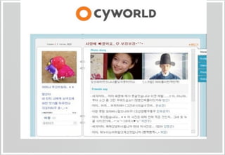 나는	
 