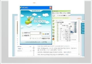 떤	
 