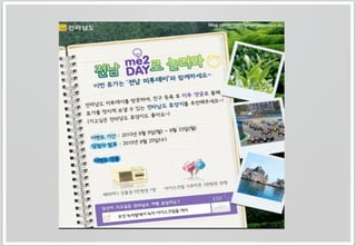 사용은	
 