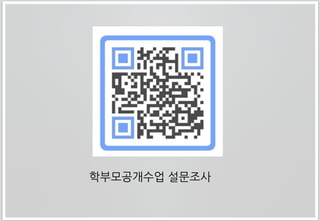 나는	
 