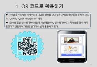 떤	
 