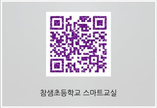 활용사례
 