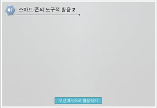 말하	
 