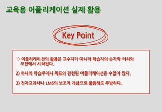 Skype로	
 
