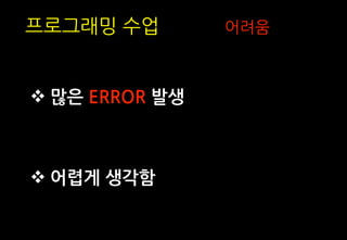 쟈크	
 