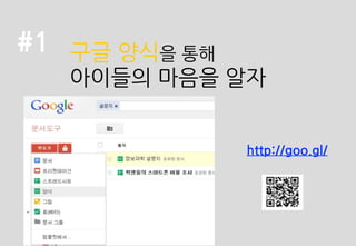 Skype로	
 