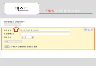 문자인데	
 