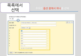 문자인데	
 