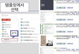그리고,	
 