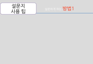 FaceBook에	
 