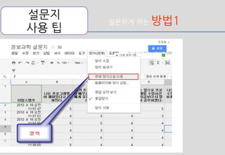 초대도	
 
