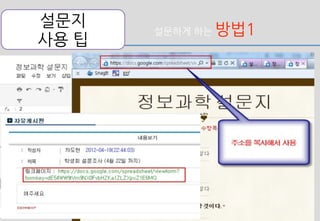 주셨어요.
               (FaceBook	
 