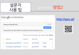 SNS사이트)
 