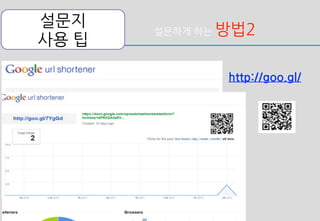 그리고,	
 