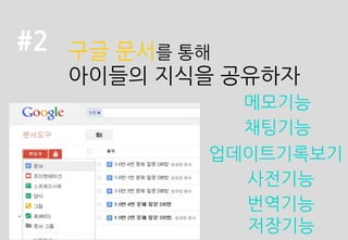 FaceBook에	
 