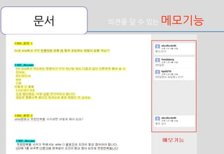 주셨어요.
               (FaceBook	
 