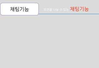 SNS사이트)
 