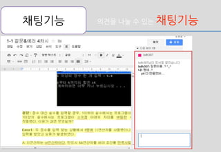 교육홵Ӛ사례