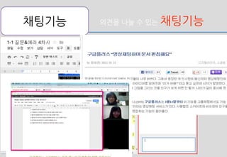 교육홵Ӛ사례