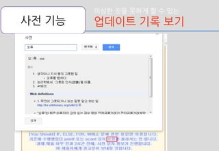 교육홵Ӛ사례