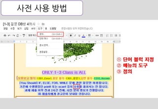 교육홵Ӛ사례