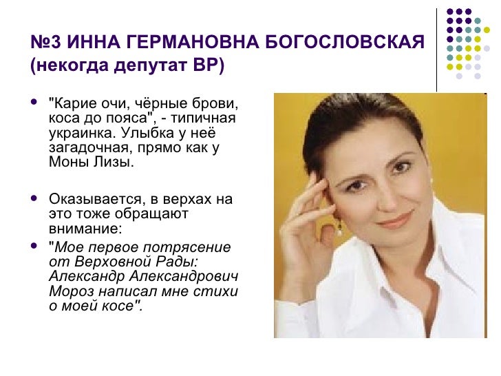 Козловский карие очи Козловский карие очи