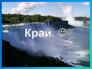 топене и втвърдяване