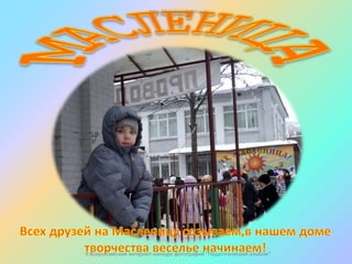 http://www.o-detstve.ru




II Всероссийский интернет-конкурс фотографий "Педагогический альбом"
 