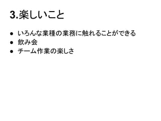 3.S
 ʘINΘIդ˴뤳ȤǤ
 ߻
 `ҵΘS
 