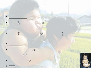 •
•       6                  ->

•       7                  ->   (

•
•                     ->
            --
•                ->
• ***                       =
 