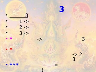 3
•          3
•       1 ->
•       2 ->
•       3 ->
•*             ->                  3

•*
                            -> 2
                            3
• ***               =
                (
 