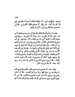 العقاد....الصهيونيه العالميه