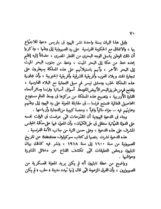 العقاد....الصهيونيه العالميه