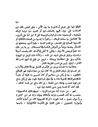 العقاد....الصهيونيه العالميه