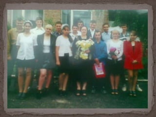 фотоальбомвпізнай себе