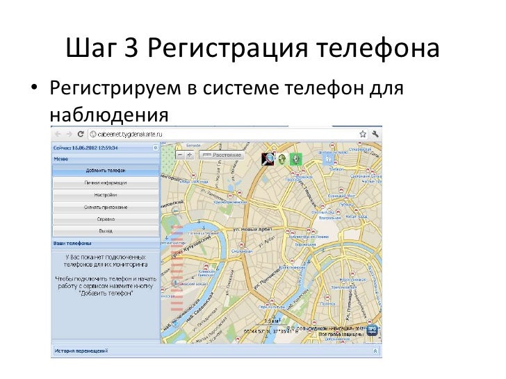 Газель сервис на карте