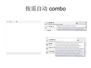 Զ combo
 