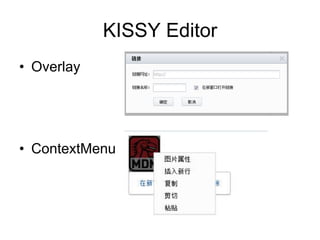 KISSY Editor
? Overlay




? ContextMenu
 