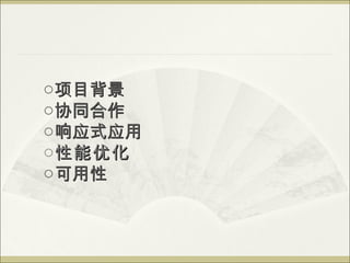 oĿ
oЭͬ
oӦʽӦ
oŻ
o
 