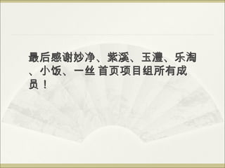 лϪ墡
Сһ˿ ҳĿг
Ա
 