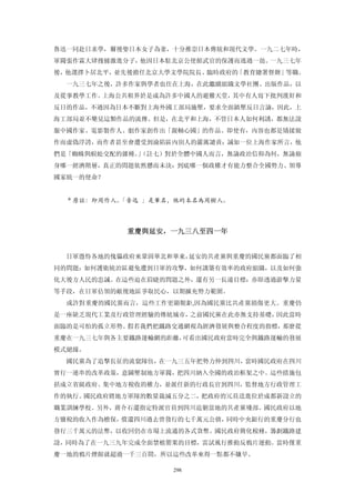 追寻现代(三卷合集)