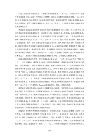 追寻现代(三卷合集)