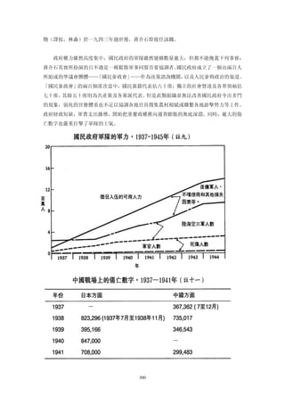 追寻现代(三卷合集)