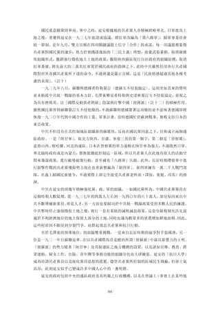 追寻现代(三卷合集)