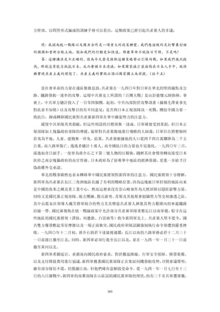 追寻现代(三卷合集)