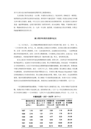 追寻现代(三卷合集)