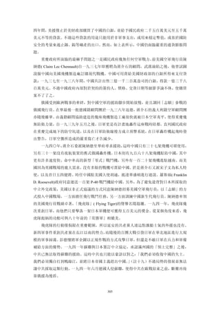 追寻现代(三卷合集)