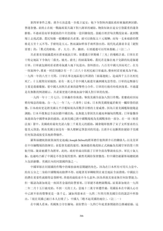 追寻现代(三卷合集)